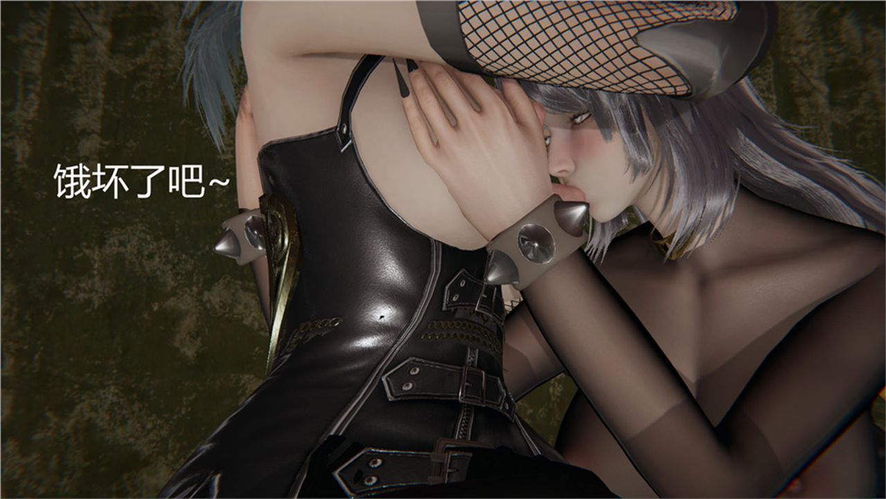 [3D]新宠物捕捉大师第02话