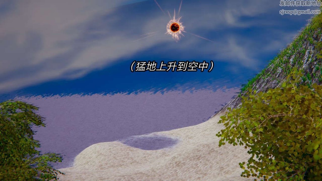 [3D]重製版妖色第06话