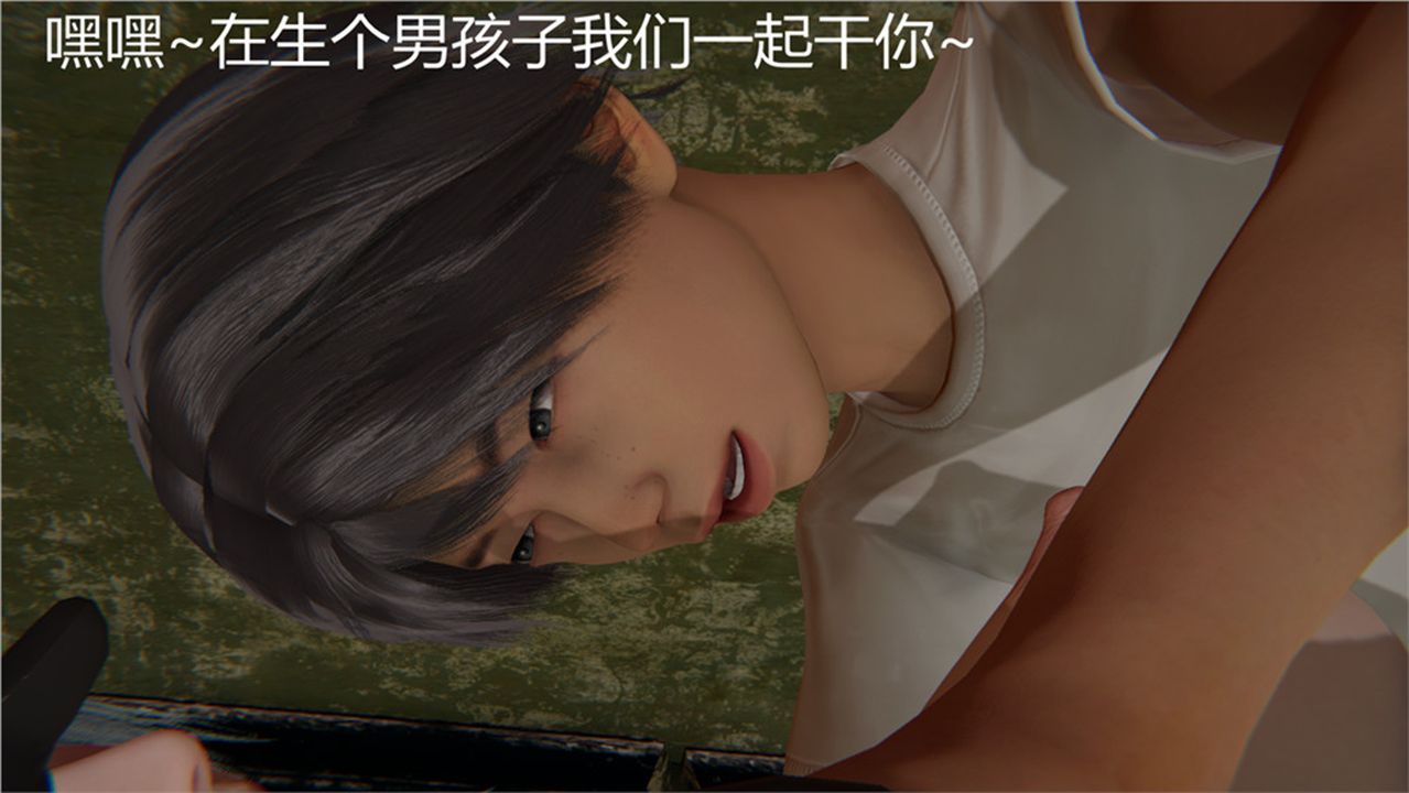 [3D]新寵物捕捉大師第02話