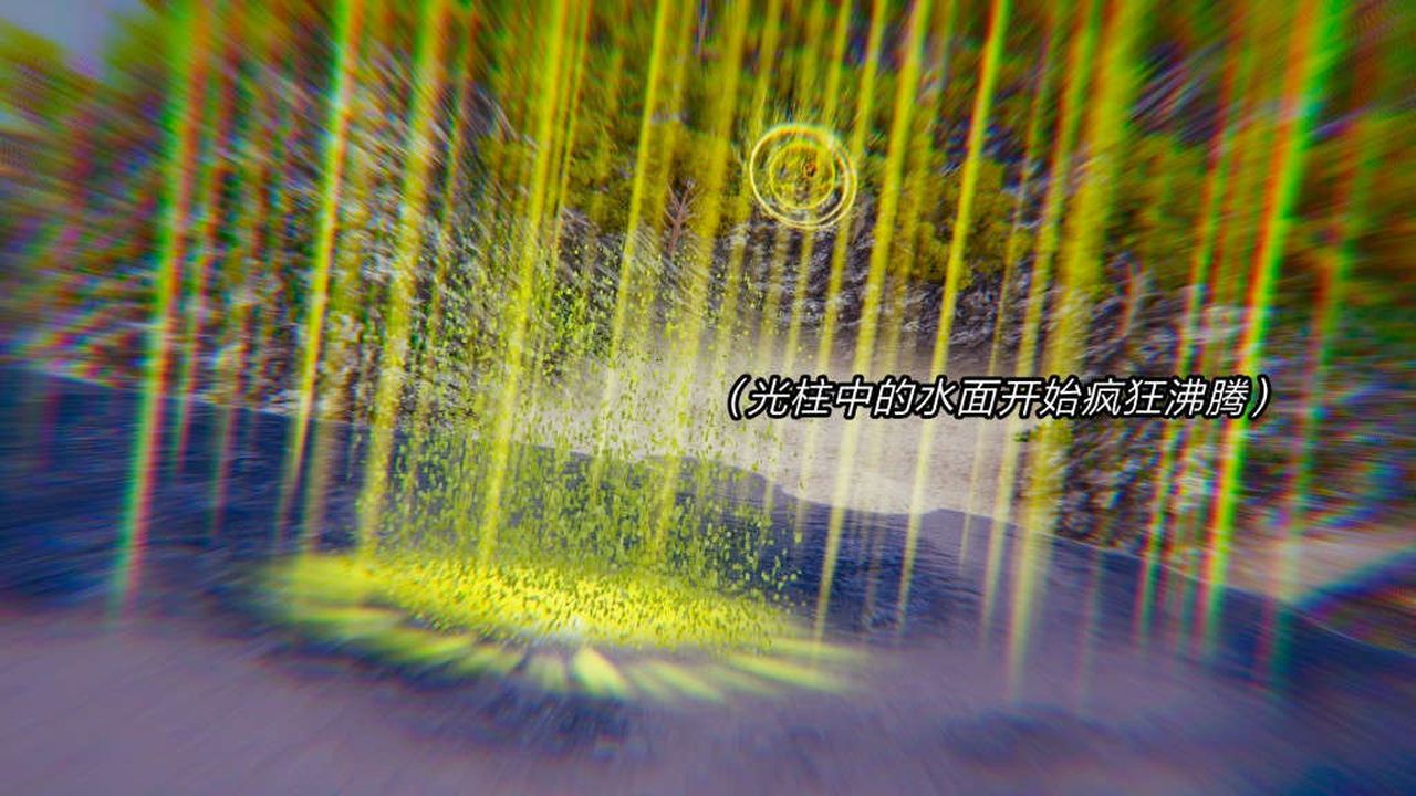 [3D]重製版妖色第06话