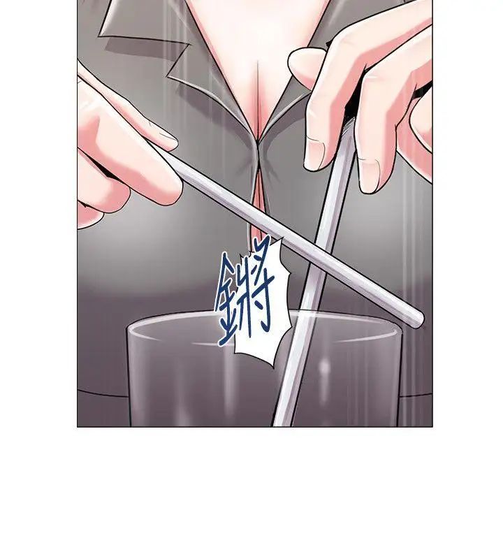 堕落教师[老师]第26话-脸红心跳的第一次