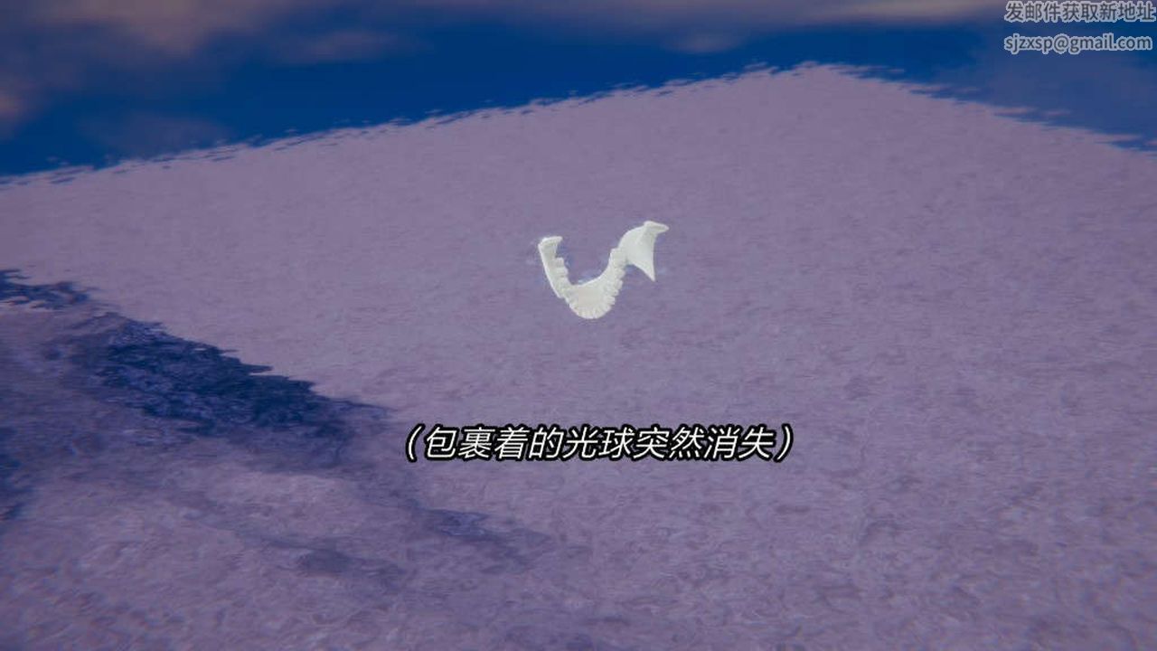 [3D]重製版妖色第06话