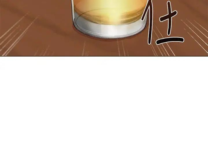 堕落教师[老师]第26话-脸红心跳的第一次