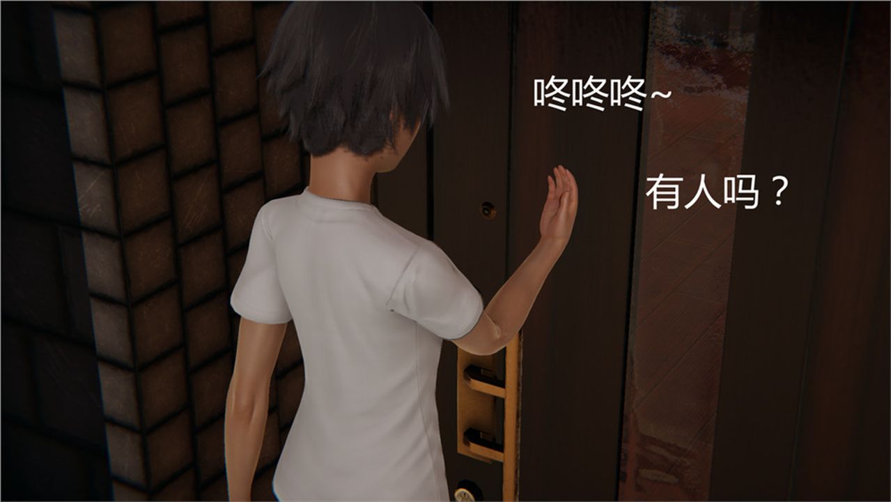 [3D]新宠物捕捉大师第02话