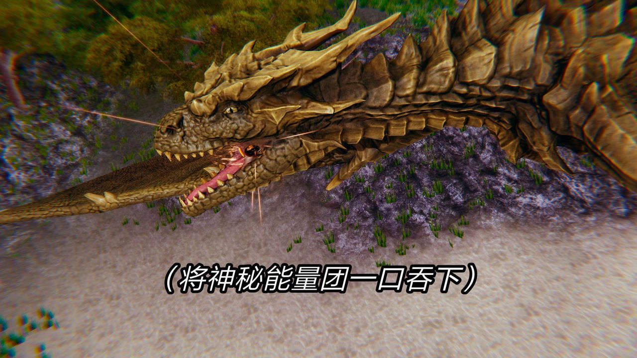 [3D]重製版妖色第07话