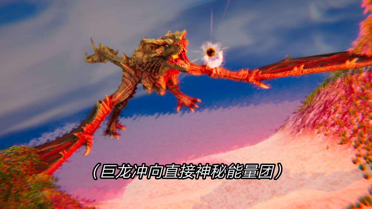 [3D]重製版妖色第07话