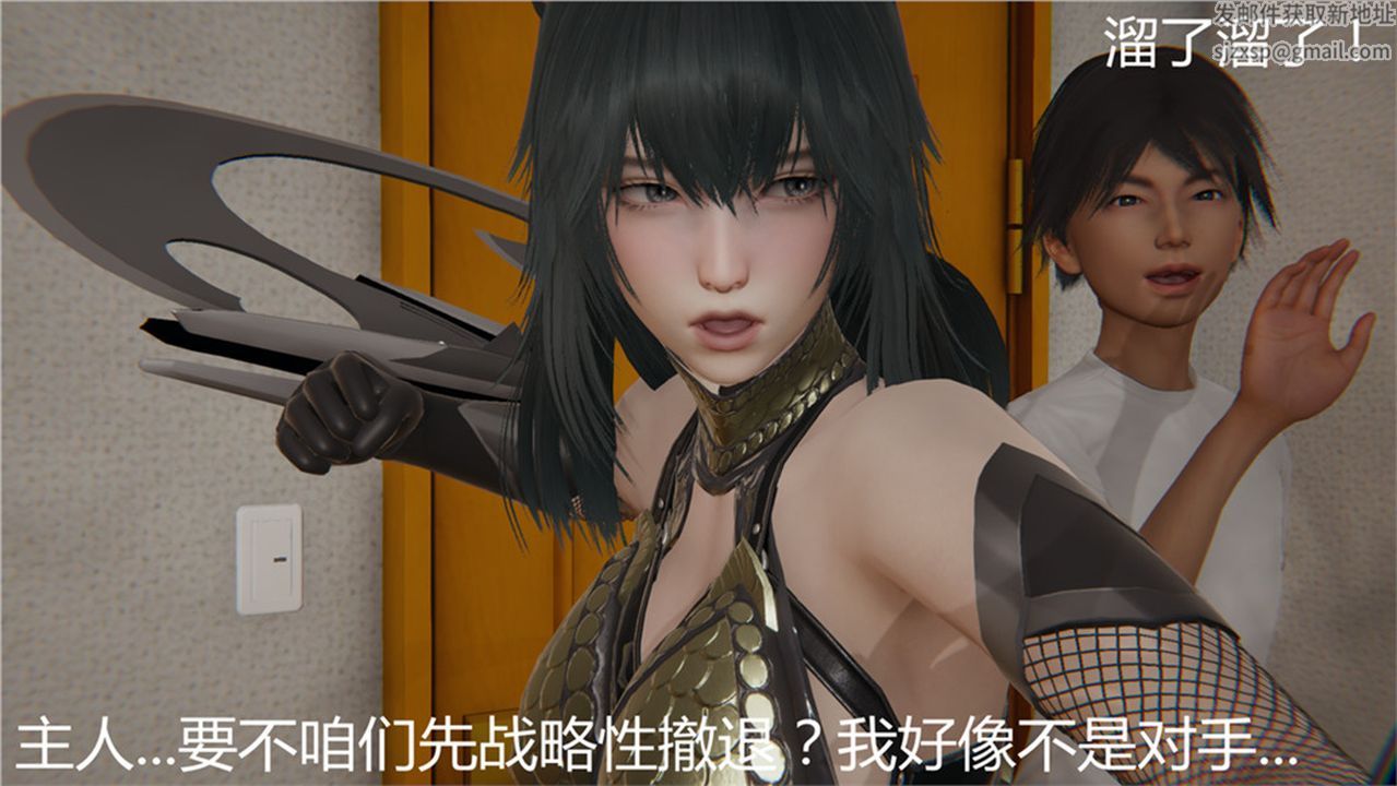 [3D]新寵物捕捉大師第02話