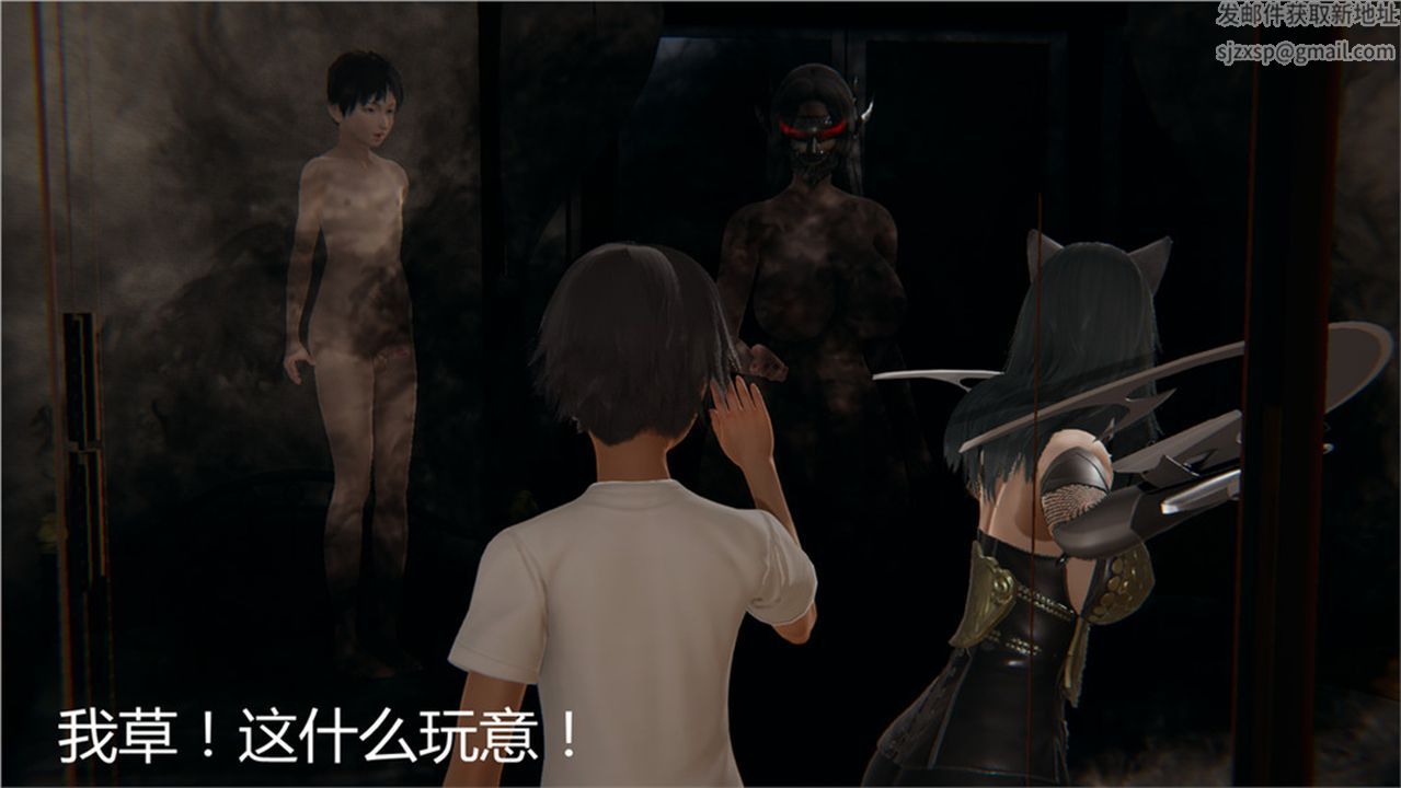 [3D]新宠物捕捉大师第02话