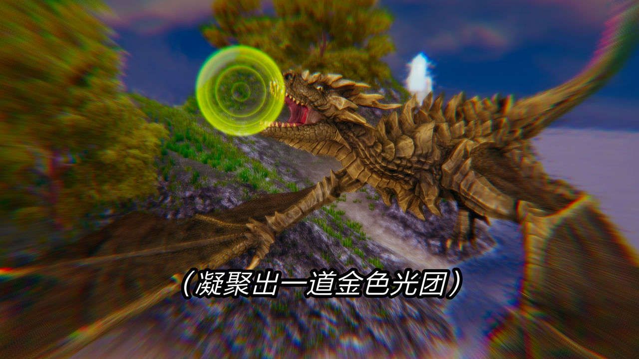 [3D]重製版妖色第07话