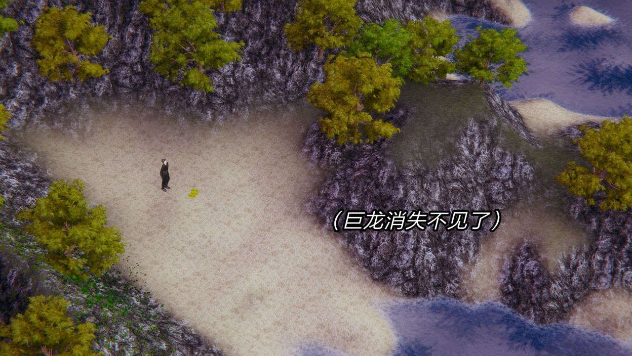 [3D]重製版妖色第07话