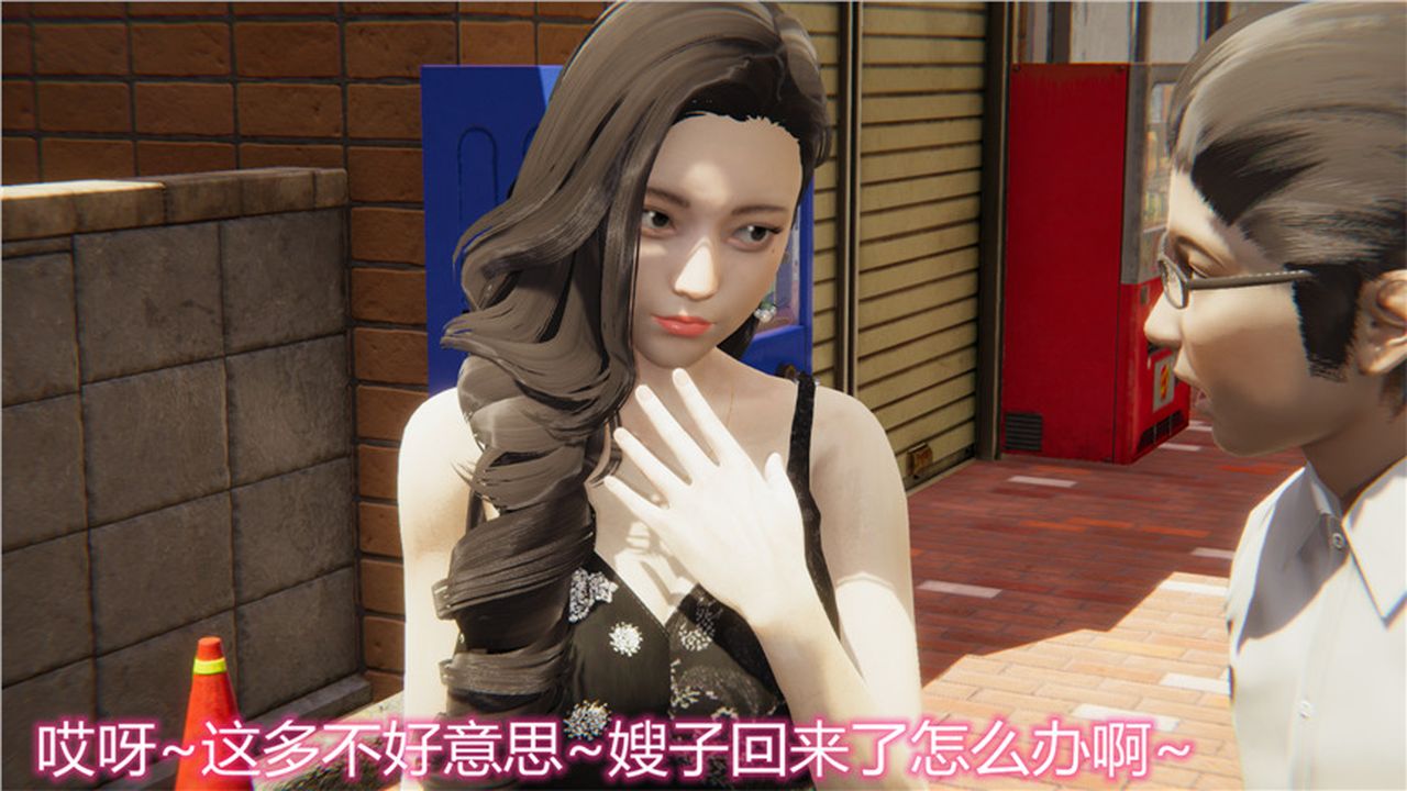 [3D]新宠物捕捉大师第03话