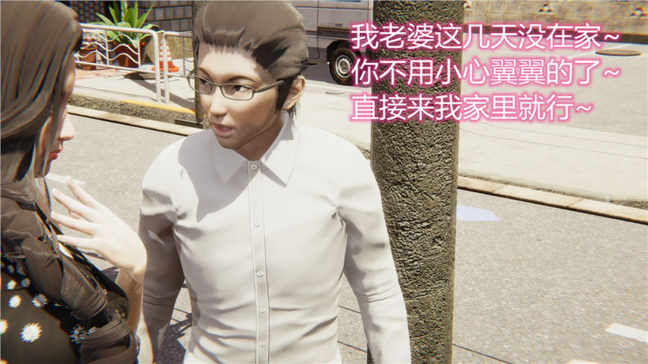 [3D]新宠物捕捉大师第03话