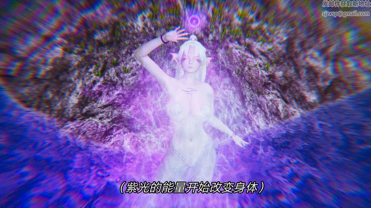 [3D]重製版妖色第07话