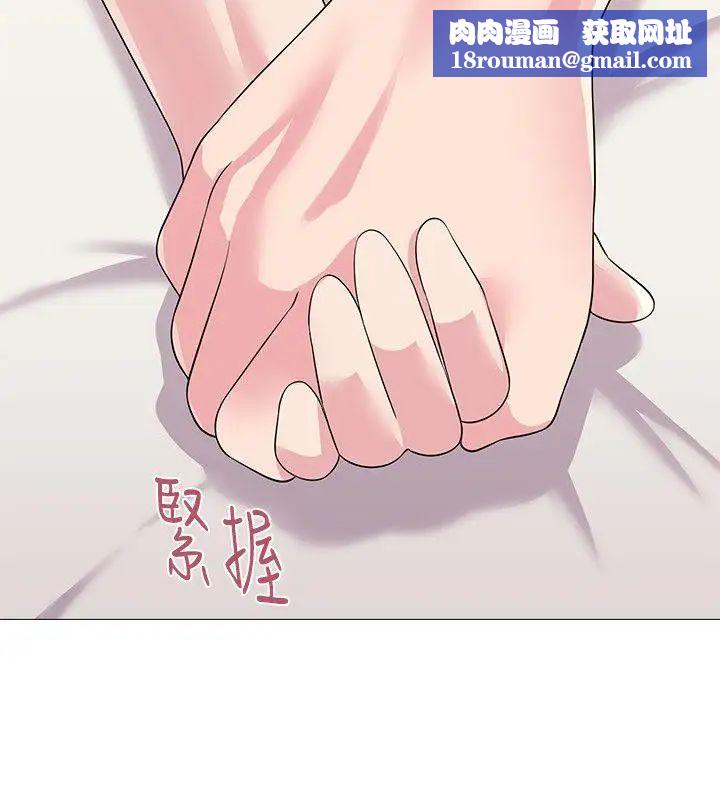 堕落教师[老师]第27话-制服的诱惑