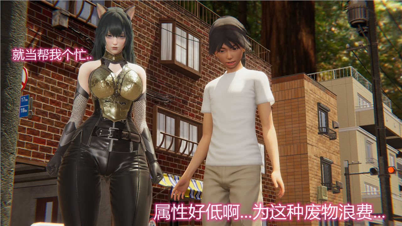 [3D]新寵物捕捉大師第03話