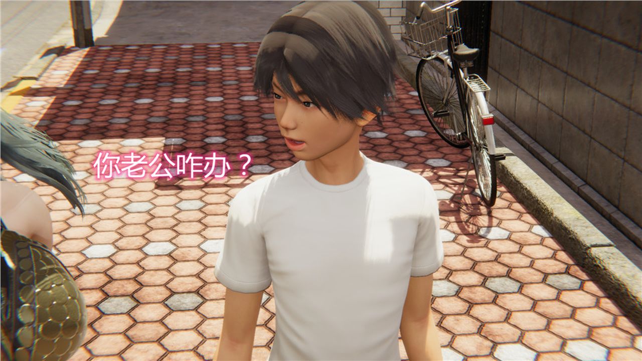 [3D]新宠物捕捉大师第03话