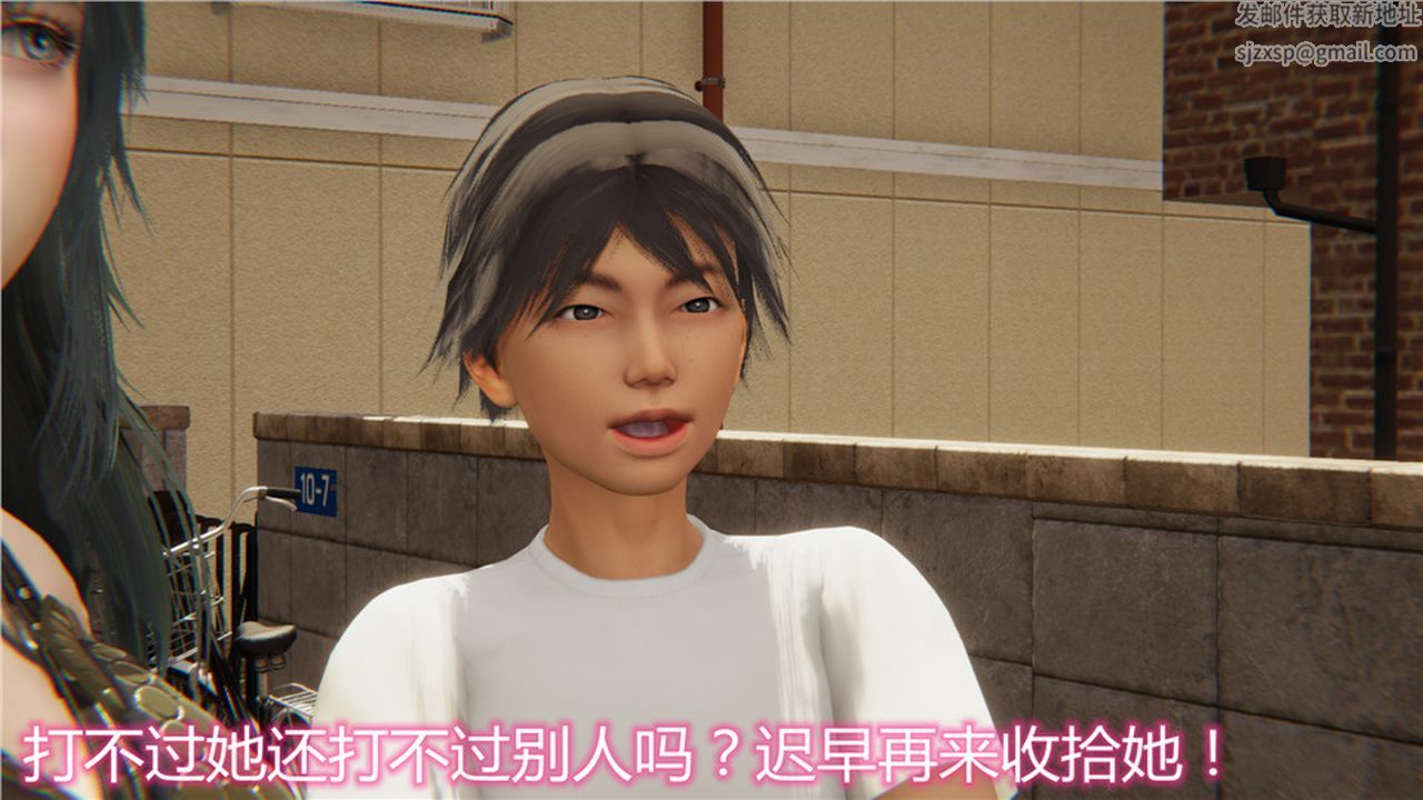 [3D]新宠物捕捉大师第03话