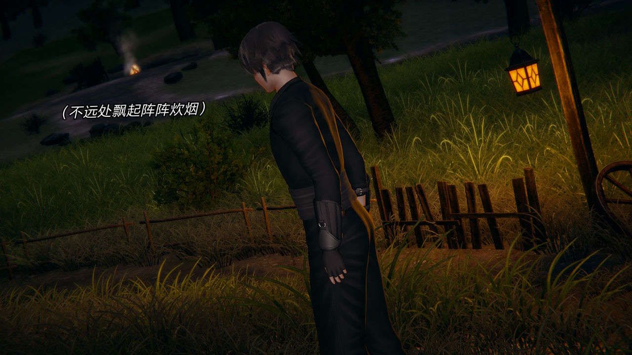 [3D]重製版妖色第08话