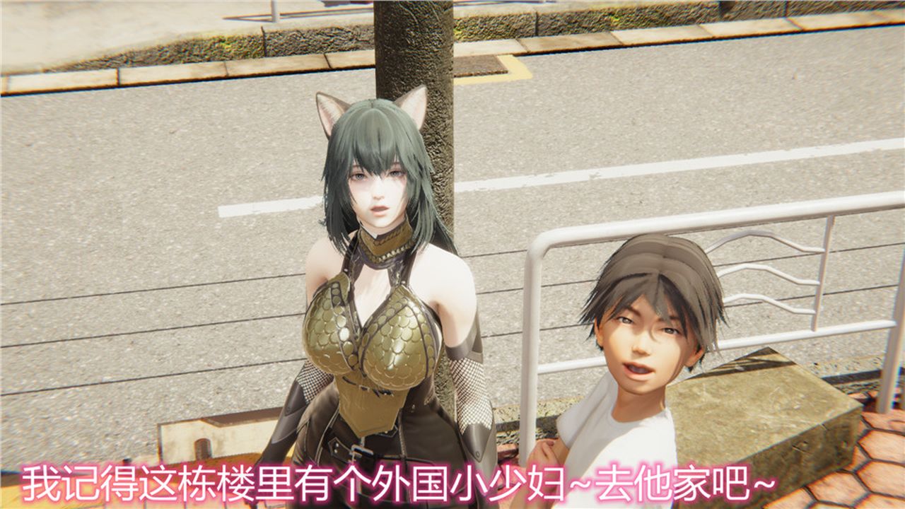 [3D]新宠物捕捉大师第03话