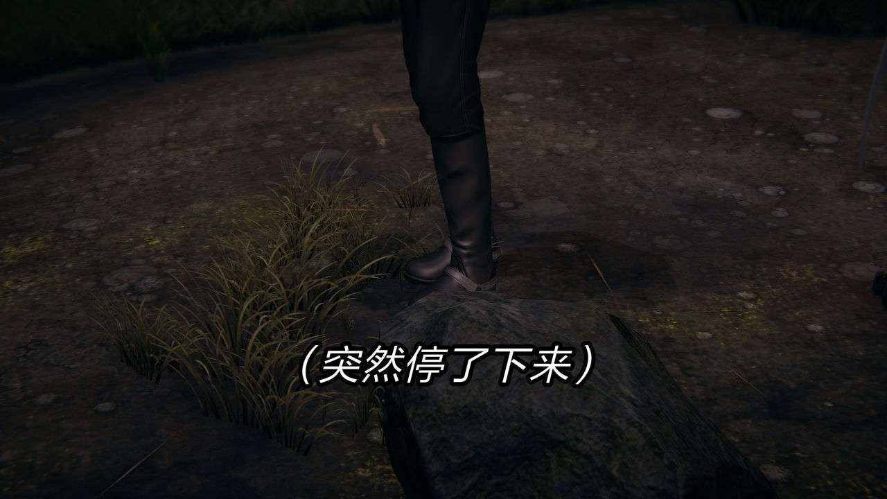 [3D]重製版妖色第08话