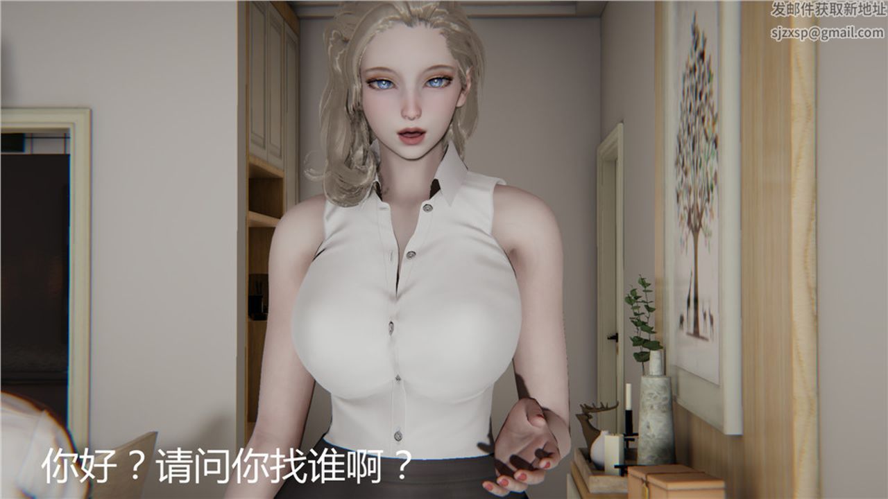 [3D]新宠物捕捉大师第03话