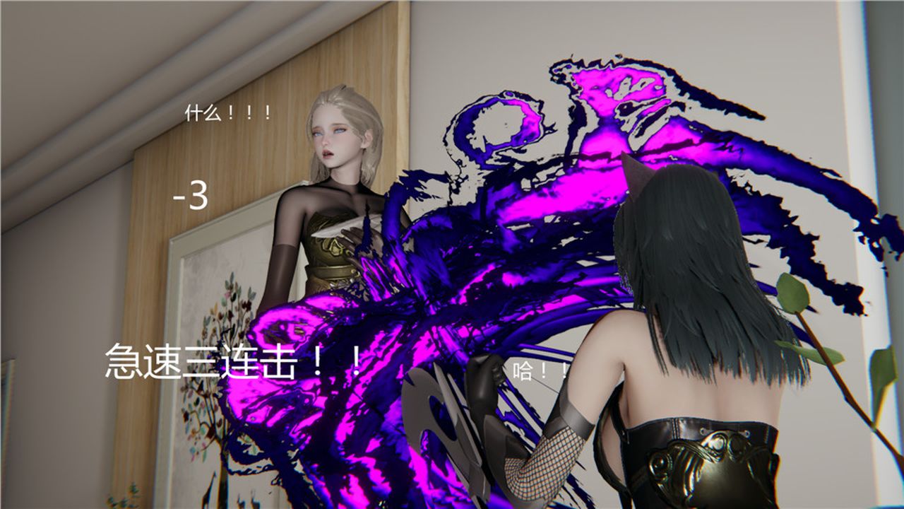 [3D]新宠物捕捉大师第03话