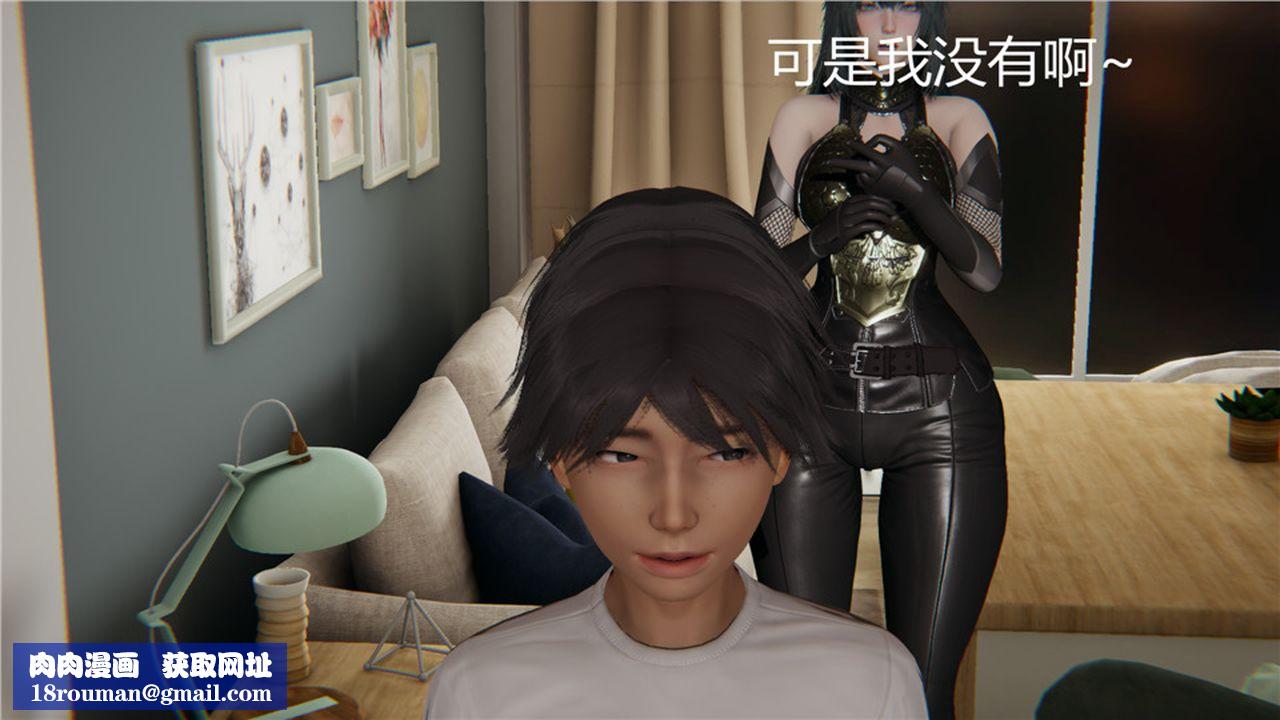 [3D]新宠物捕捉大师第03话