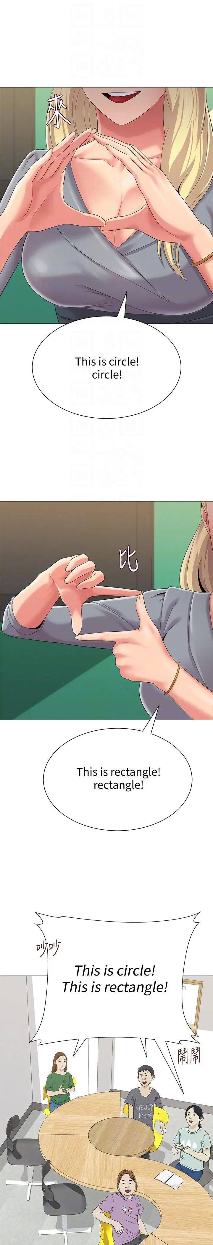 堕落教师[老师]第28话-秀哲躲着老师的原因