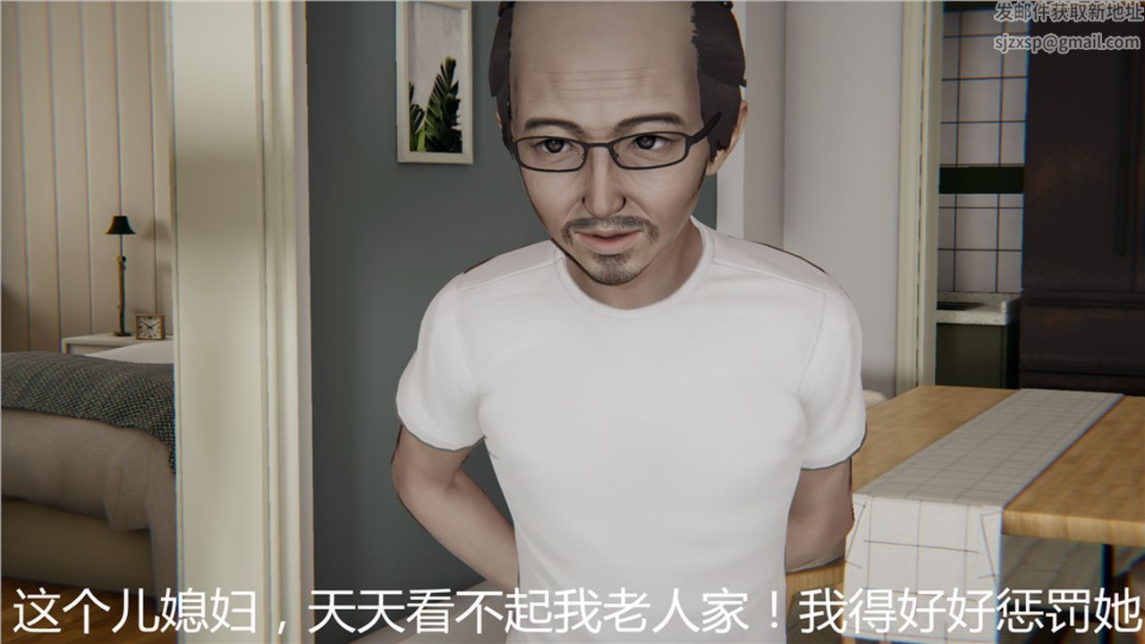 [3D]新宠物捕捉大师第03话