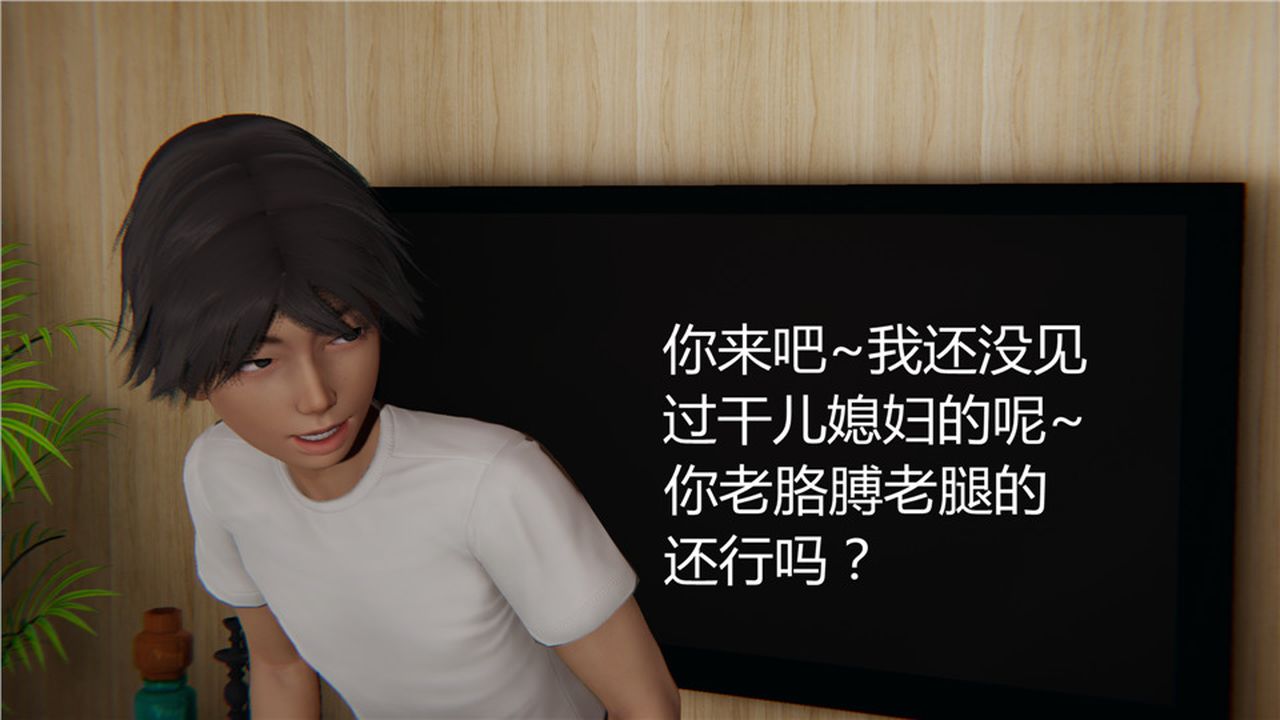 [3D]新宠物捕捉大师第03话