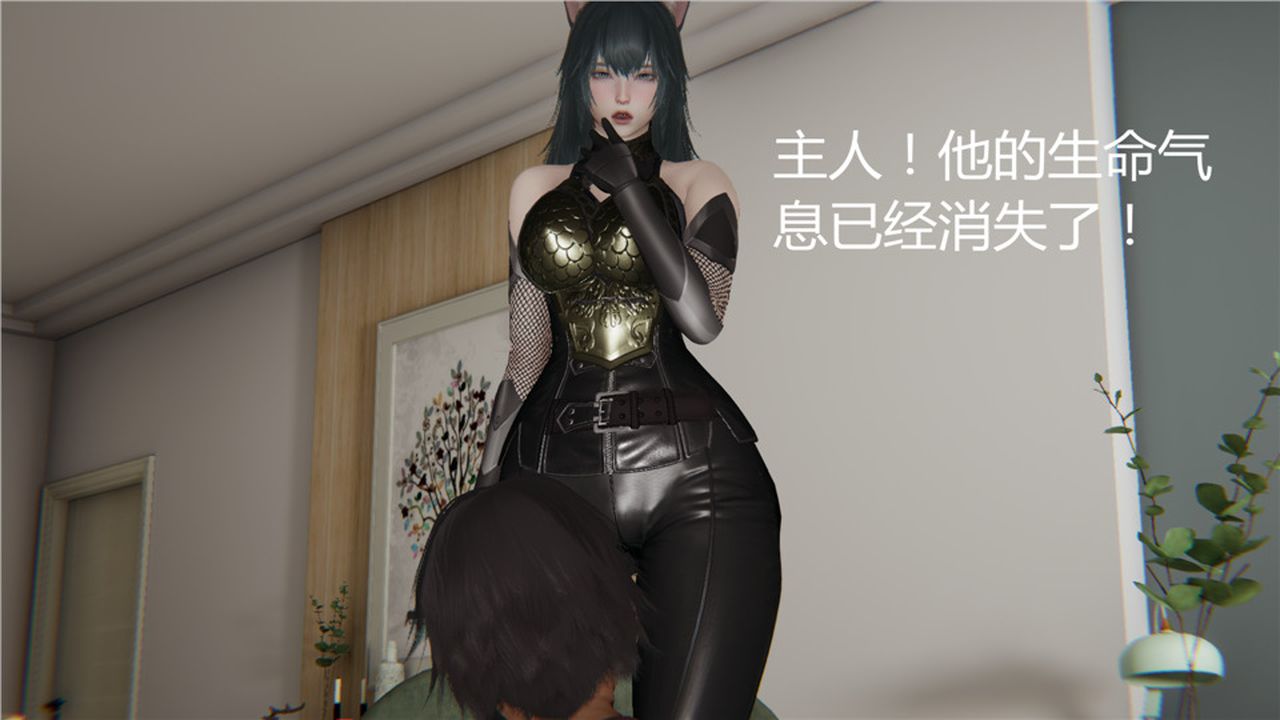 [3D]新寵物捕捉大師第03話