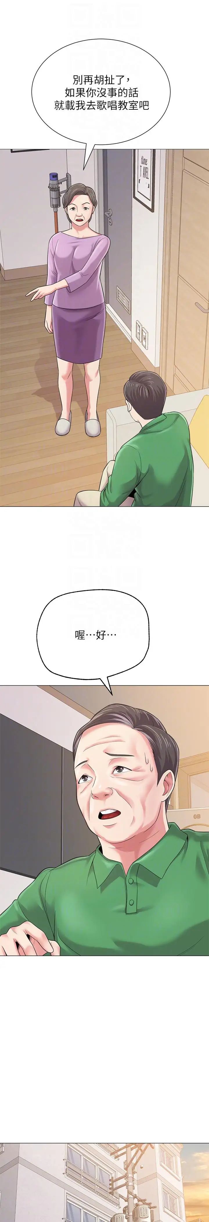 堕落教师[老师]第29话-亲切的大一学妹