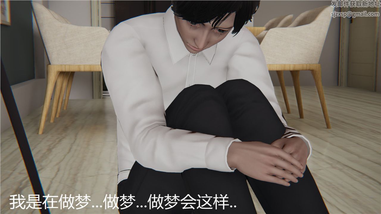 [3D]新宠物捕捉大师第03话