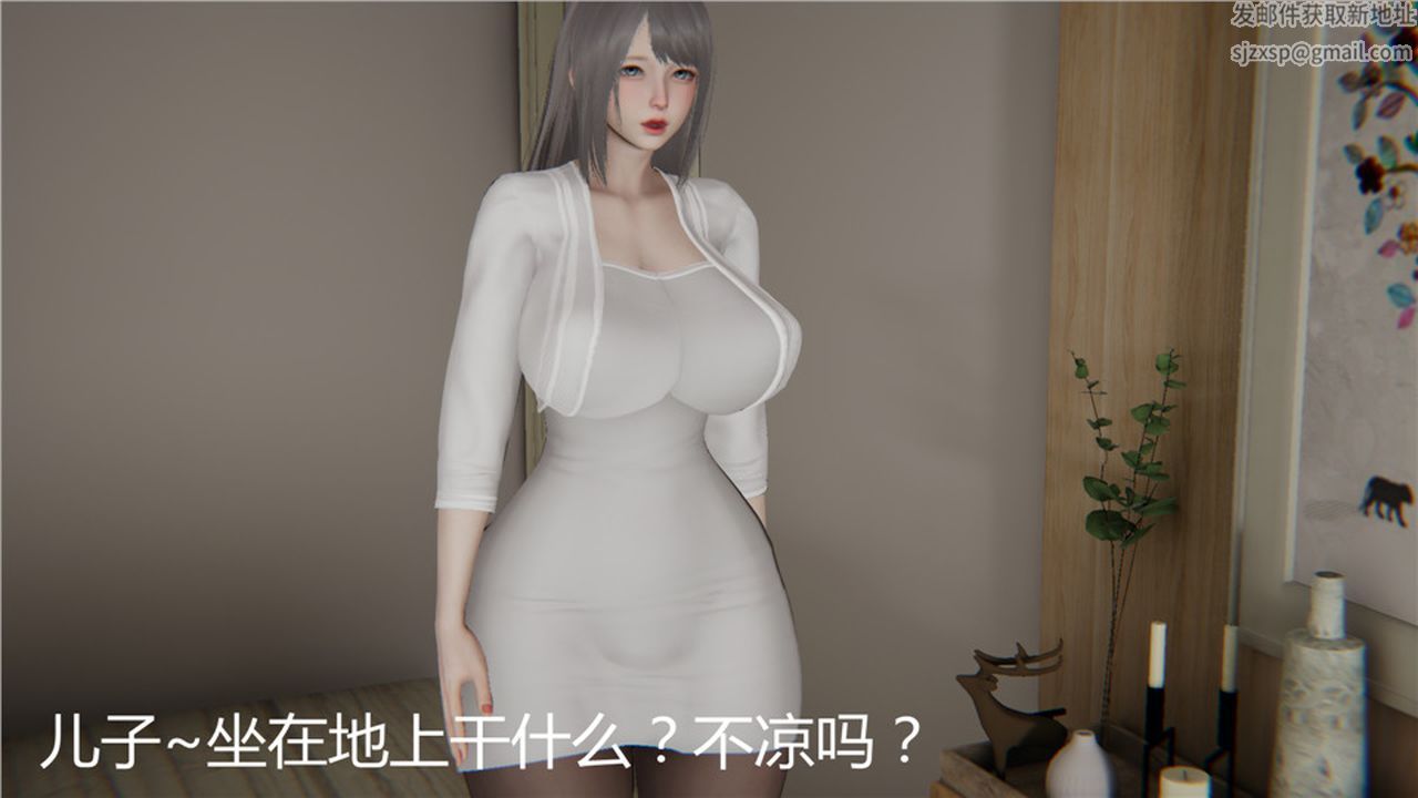 [3D]新寵物捕捉大師第03話