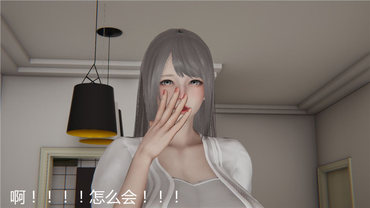 [3D]新宠物捕捉大师第03话