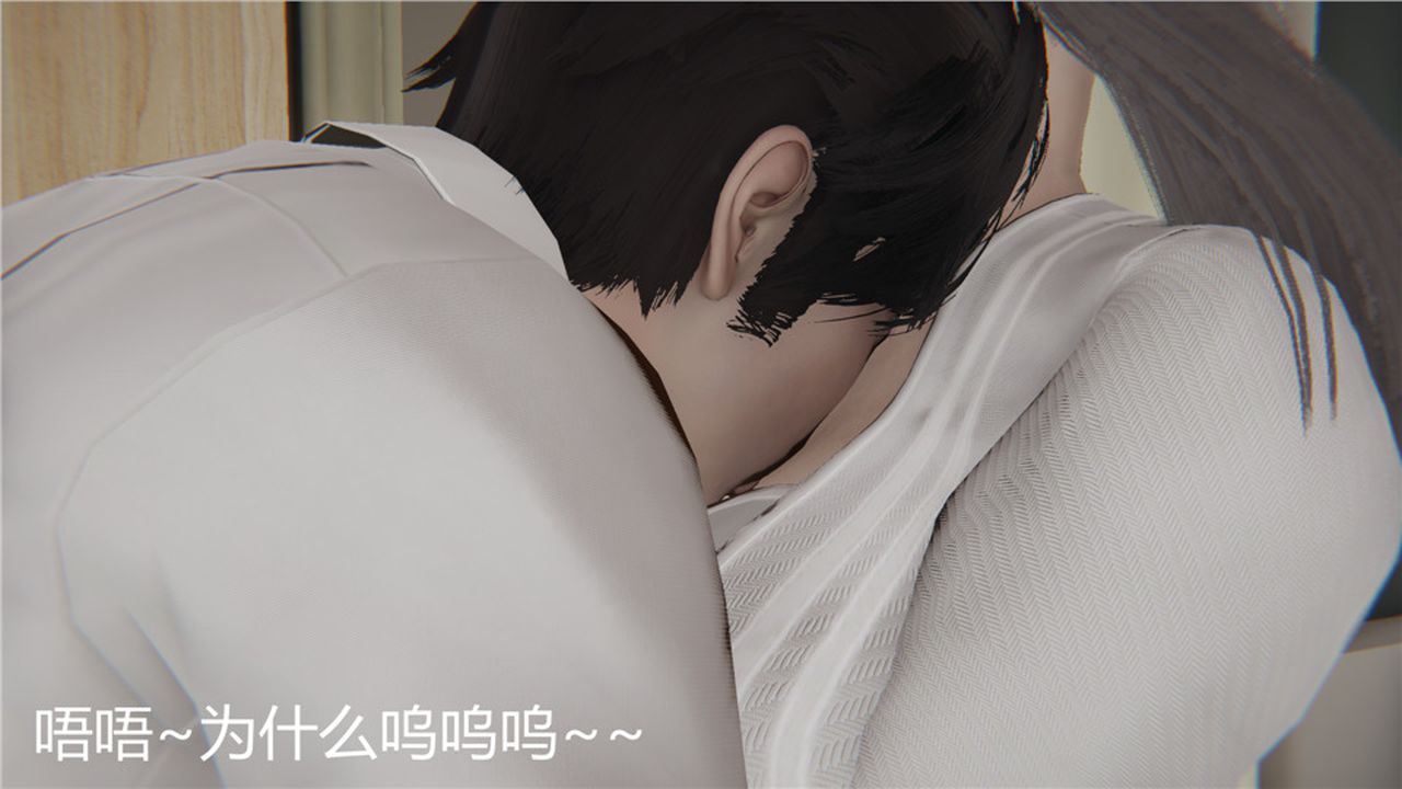 [3D]新宠物捕捉大师第03话
