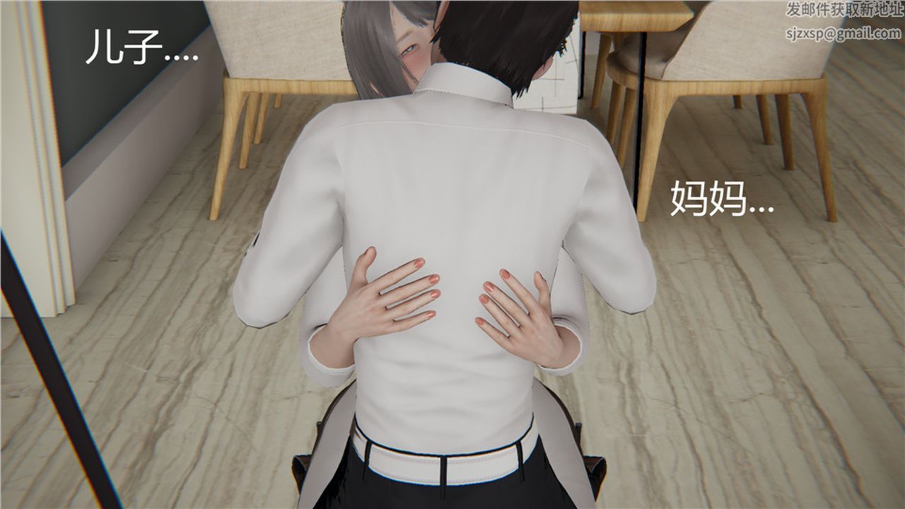 [3D]新宠物捕捉大师第03话