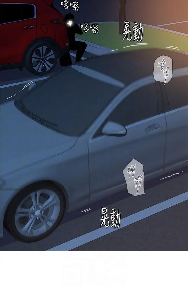 堕落教师[老师]第29话-亲切的大一学妹