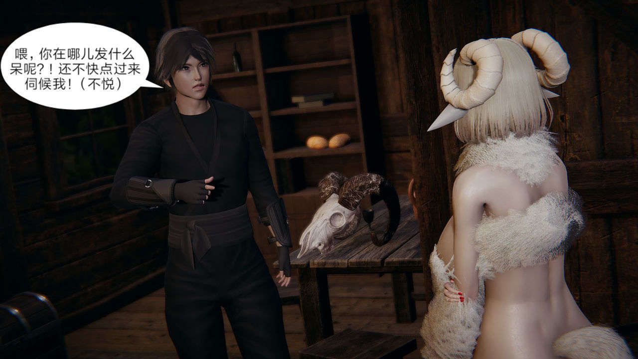 [3D]重製版妖色第10话