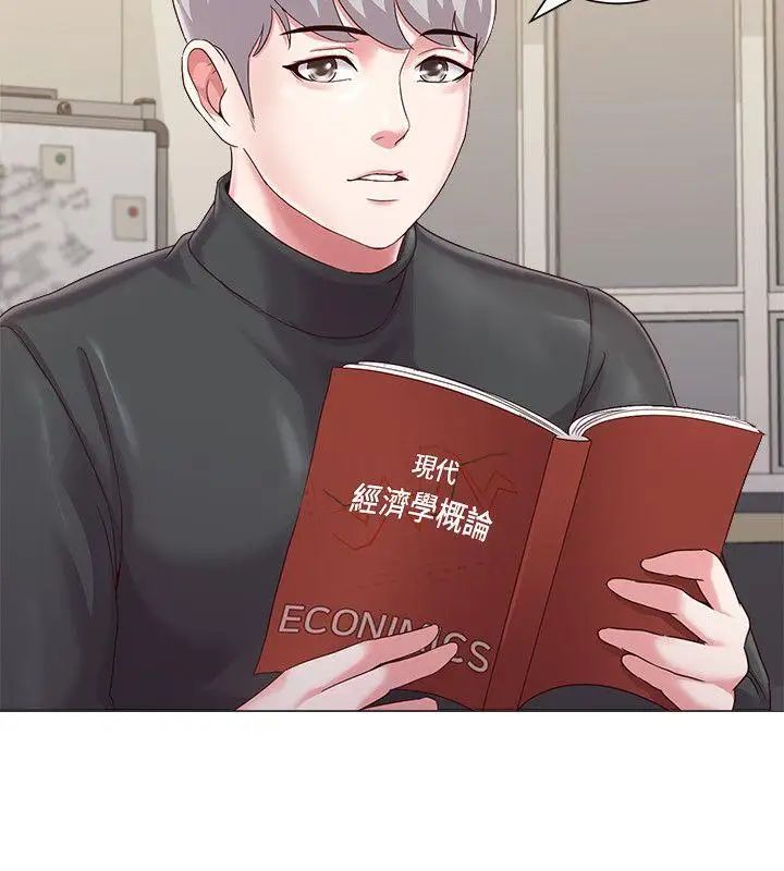 堕落教师[老师]第29话-亲切的大一学妹