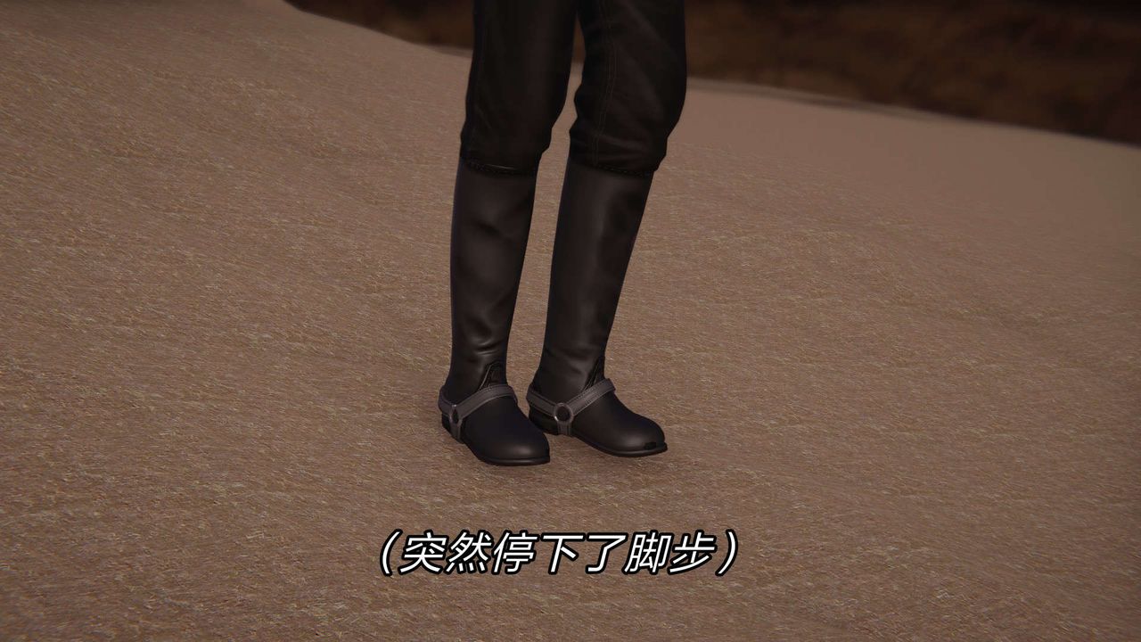 [3D]重製版妖色第11話