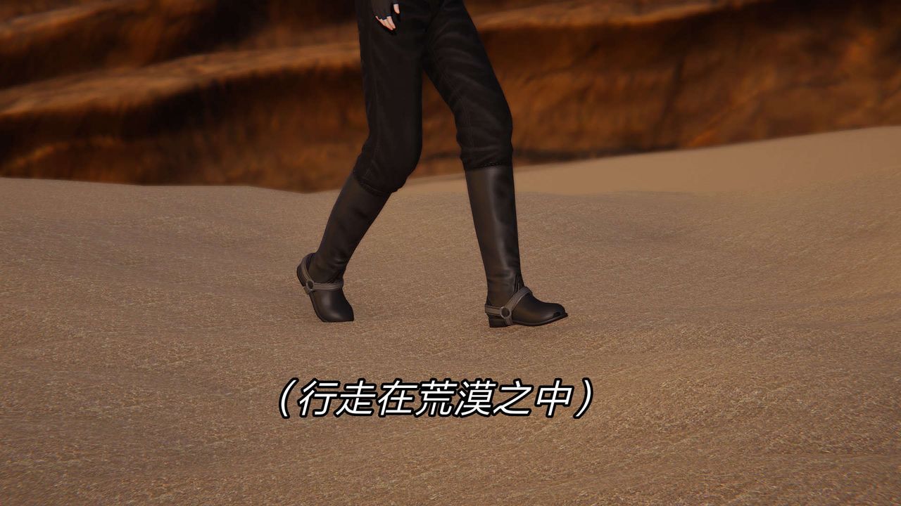 [3D]重製版妖色第11话