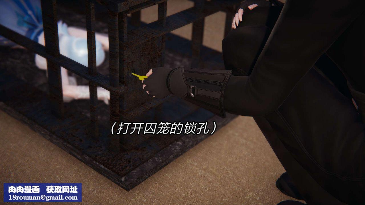 [3D]重製版妖色第11话