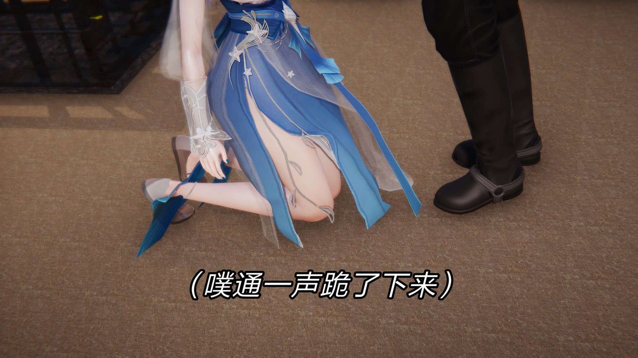 [3D]重製版妖色第12话