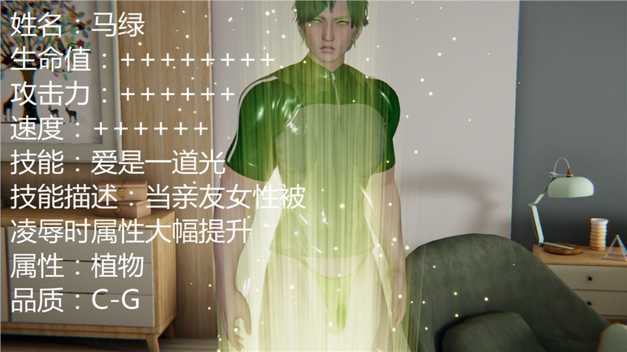 [3D]新宠物捕捉大师第04话