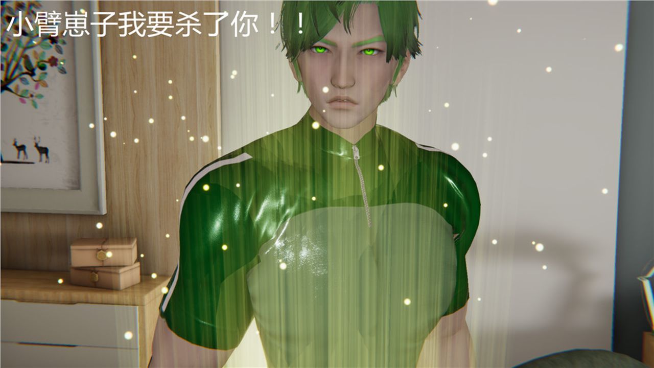 [3D]新寵物捕捉大師第04話