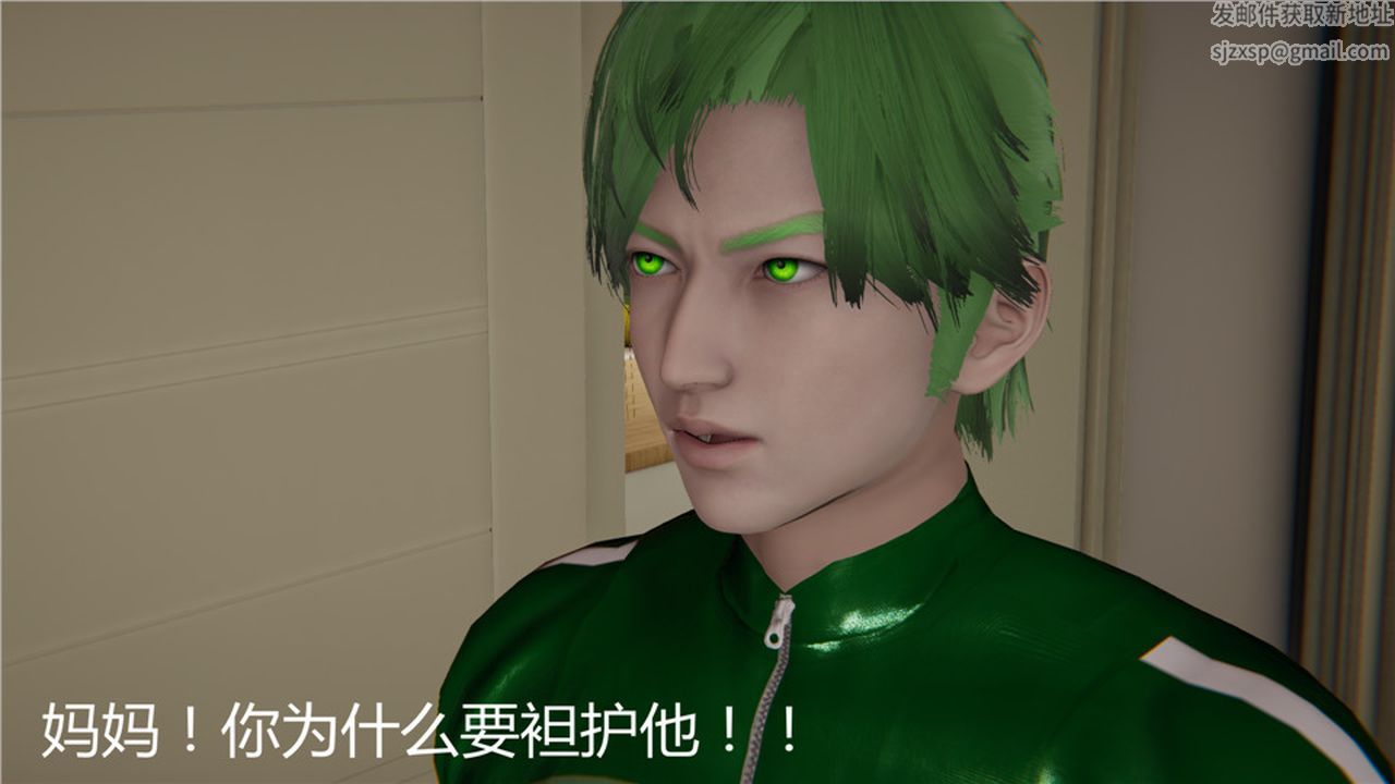 [3D]新寵物捕捉大師第04話