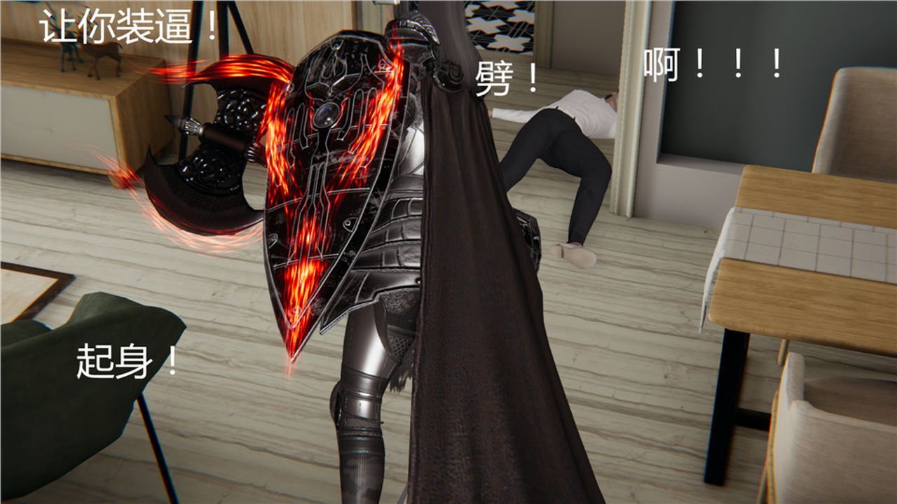 [3D]新宠物捕捉大师第04话