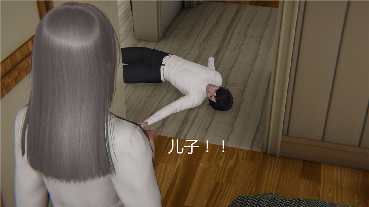 [3D]新宠物捕捉大师第04话