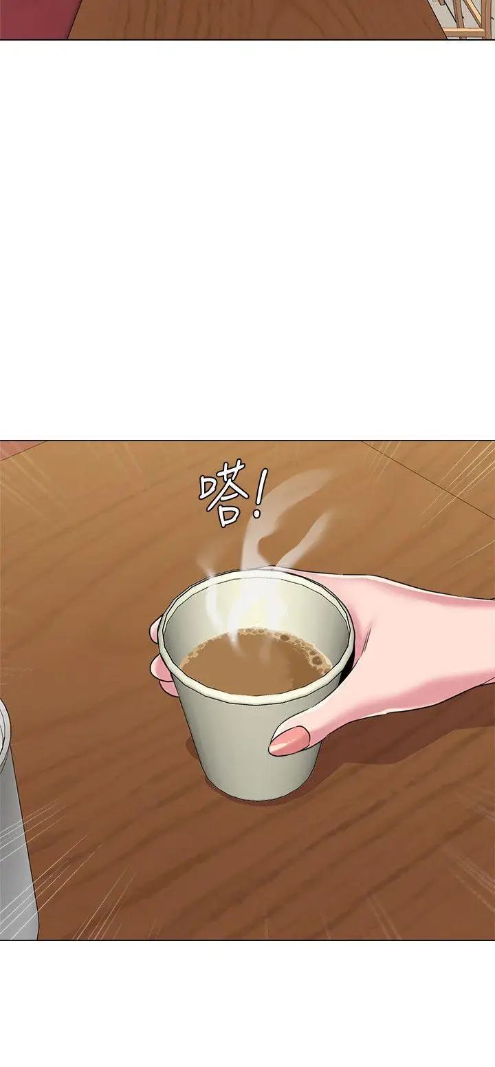 堕落教师[老师]第31话-老师，来跟我们喝一杯吧